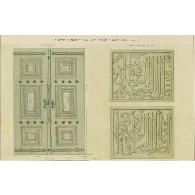 Vintage Ottoman Madrasa Door & Calligraphy Print by İnegöl Bursa, 1924 For Sale - Image 4 of 10