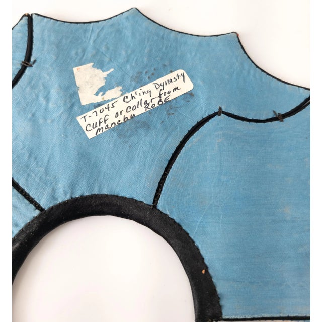 19th Century Chinese Silk Embroidered Child's Robe Collar With Mouse For Sale - Image 9 of 10