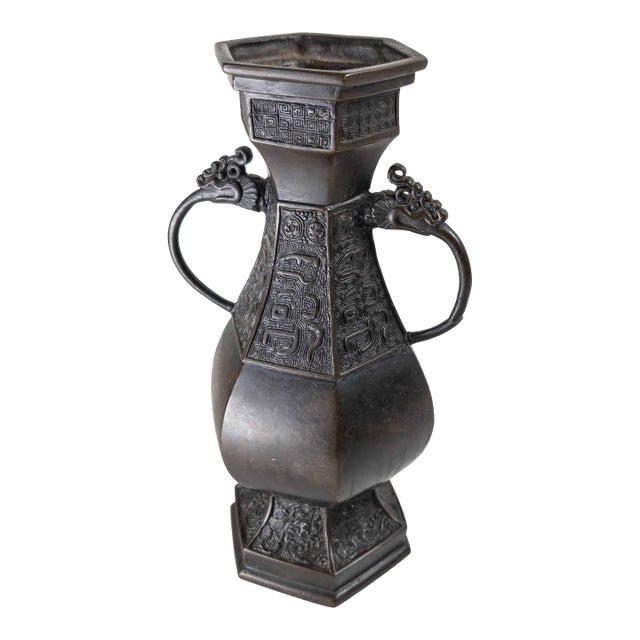 19th Century Chinese Qing Dynasty Bronze Hu Form Vase in Song Style For Sale