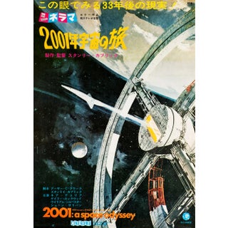 "2001: A Space Odyssey" Original Vintage Movie Poster, Japanese, 1968 For Sale