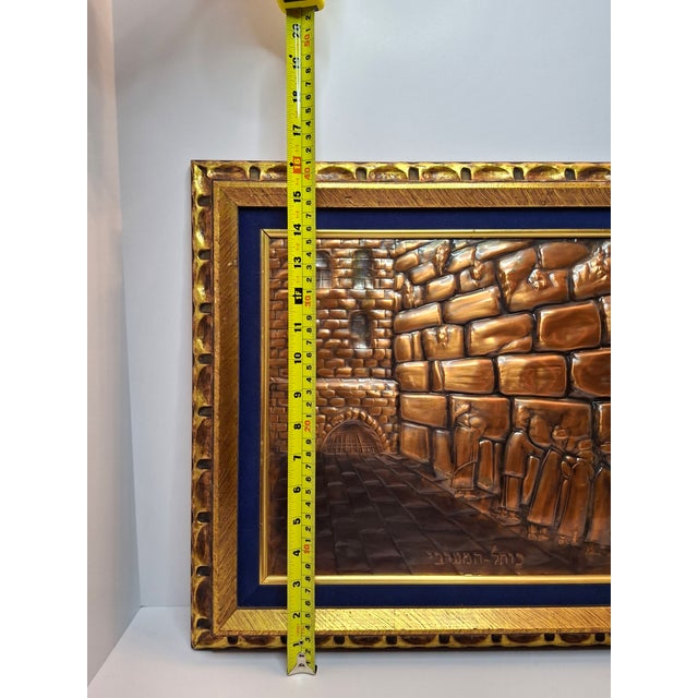 Vintage Mid-Century Hammered Copper Western Wall (Kotel HaMa'aravi) Plaque Jerusalem Judaica, Framed Wall Art, 1950s Israel For Sale - Image 15 of 15