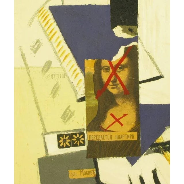 Marebuz 1980s Lithograph From Eduard Nakhamkin Gallery, Signed For Sale - Image 4 of 10