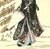 Mid 20th Century Vintage Japanese Woodblock Print Uchida Art Company Kyoto Geisha in Snow Framed For Sale - Image 5 of 7