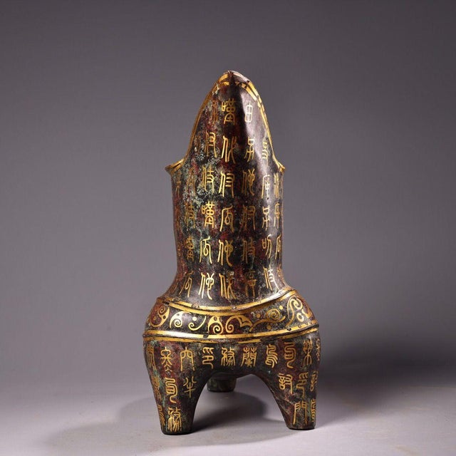 Asian Late 19th Century Asian Gilt Bronze Tripod Vessel With Inscriptions, 1600g, Archaic Libation Cup For Sale - Image 3 of 10