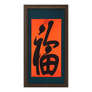 Chinese Scroll Silkscreen