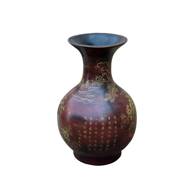 Chinese Brown Lacquer Golden Scenery Decorative Wood Vase Art For Sale - Image 13 of 18