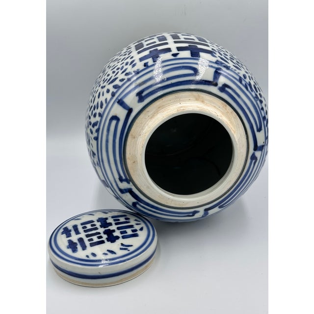 Antique Chinese Ginger Jar Double Happiness Symbols and Double Ring Mark For Sale - Image 10 of 13