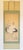XL Meiji Era "Two Cranes" by Kishida Kinkoku, Japanese Silk Scroll Painting in Wooden Case For Sale - Image 17 of 17