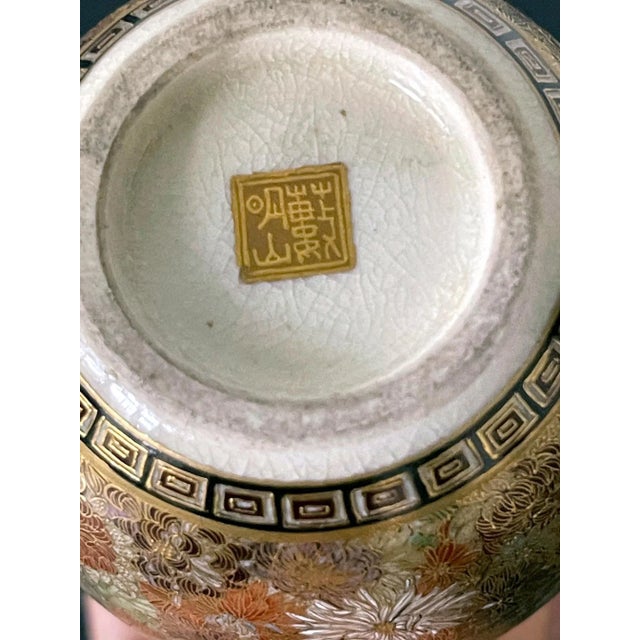 Gold Japanese Satsuma Ceramic Ewer Yabu Meizan For Sale - Image 8 of 13