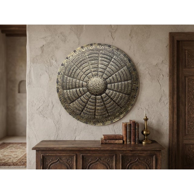 Metal Engraved Brass Asma Ul Husna Shield For Sale - Image 7 of 9