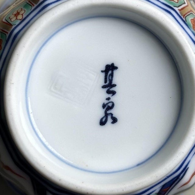 Gold Japanese Yunomi Teacups in Arita Porcelain, 1950s, Set of 2 For Sale - Image 8 of 10