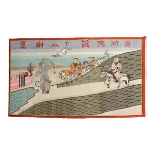 Early 20th Century Signed Samarkand Khotan Pictorial Rug For Sale