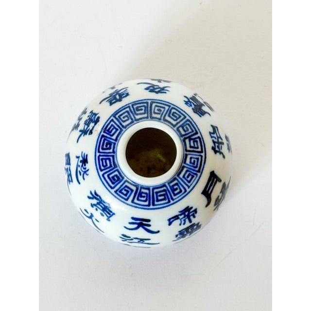 Mid 20th Century Vintage Blue and White Chinese Porcelain Character Ink Brush Jar For Sale - Image 5 of 5