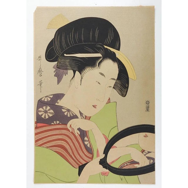 Vintage mid 20th century Japanese woodblock reprint of a beautiful courtesan with a mirror by Kitagawa Utamaro from Eight...