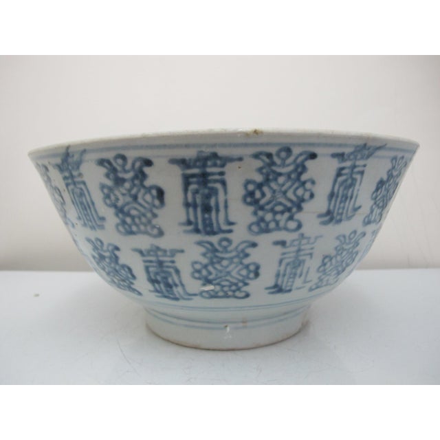 Chinese Chinese Qing Dynasty Blue & White Porcelain 10" Bowl With Symbols For Sale - Image 3 of 8