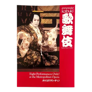 Ennosuke Kabuki Poster, Metropolitan Opera Performance