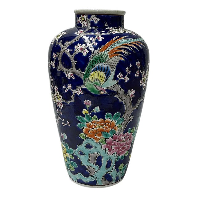 Vintage Dark Cobalt Blue Flower Bird Enamel Porcelain Art Vase For Sale