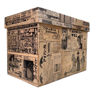 Japanese Tea Chest with Newspaper Covering, 1960s For Sale