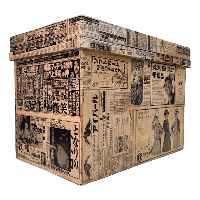 Japanese Tea Chest with Newspaper Covering, 1960s For Sale