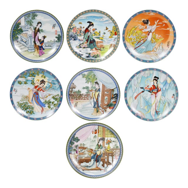 Vintage 1990s Imperial Jingdezhen Porcelain Decorative Plates - Set of 7 For Sale