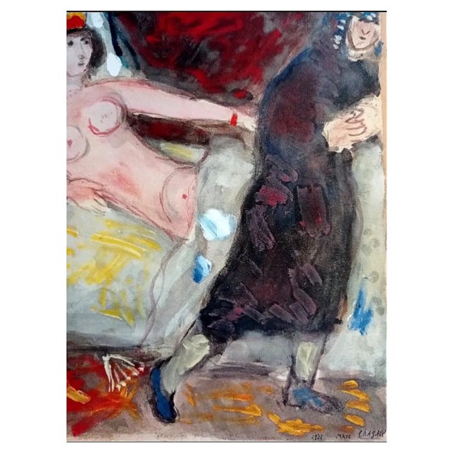 Marc Chagall, Joseph and Potiphar's Wife, 1986, Lithograph For Sale