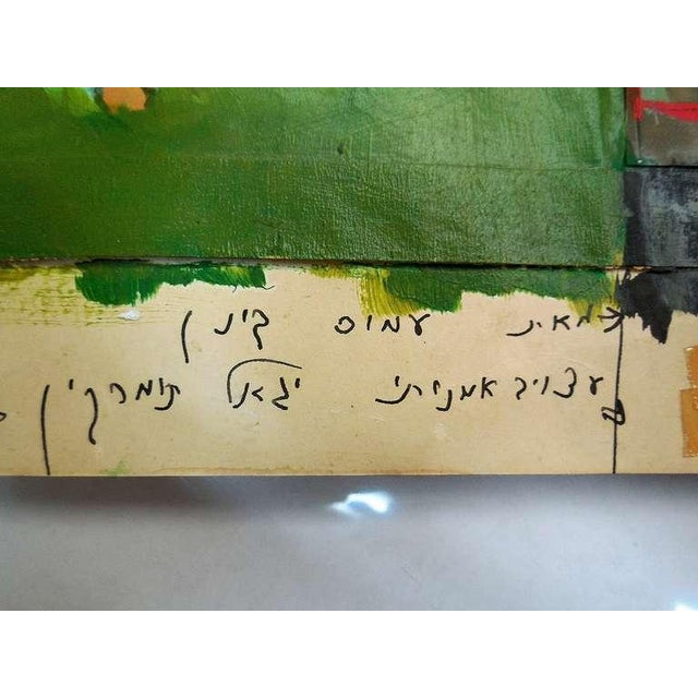 1960s Igael Tumarkin, Israeli Mixed Media Painting, Tumarkin Abstract Surrealist Photo Collage For Sale - Image 5 of 9