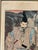 Antique 19th Century Japanese Woodblock Print, “Minamoto No Raiko Meets Sakata Kintoki on Ashigara Mountain,” by Tsukioka Yoshitoshi For Sale - Image 4 of 11