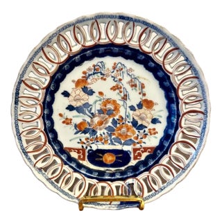 Antique Japanese Imari Plates, 1900, Set of 2 For Sale