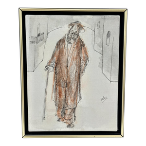 Vintage Israeli Judaica Portrait — Elderly Man Walking, Signed Hebrew Art