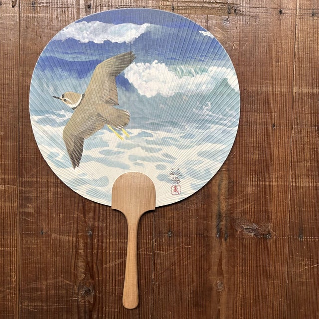 Japanese Seabird in Flight Takashimaya Fan by Gendō, 1960s For Sale - Image 11 of 11
