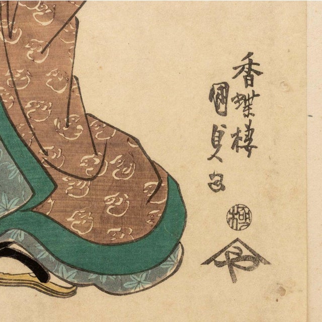 Paper Utagawa Kunisada Bijin-Ga Woodblock Prints, 2 For Sale - Image 7 of 16