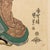Paper Utagawa Kunisada Bijin-Ga Woodblock Prints, 2 For Sale - Image 7 of 16