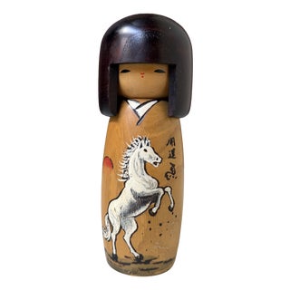 Vintage Usaburo Kokeshi Kaiun Uma Figurine by Okamoto Usaburo, 1970s For Sale