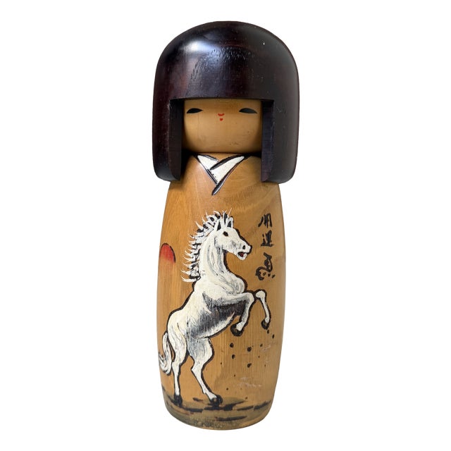 Vintage Usaburo Kokeshi Kaiun Uma Figurine by Okamoto Usaburo, 1970s For Sale