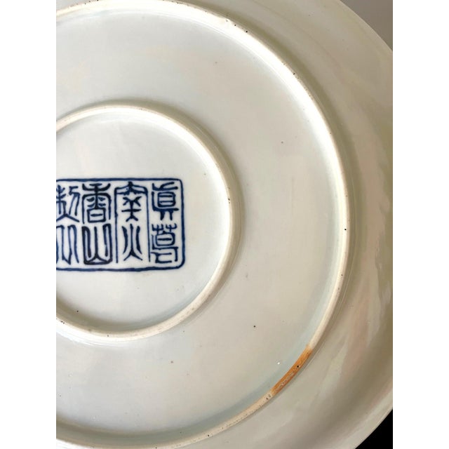 Ceramic Rare Large Japanese Porcelain Presentation Plate Makuzu Kozan For Sale - Image 7 of 18