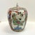 Large Rose Medallion ginger jar with lid. The marks indicate a mid 20th century date. If you want a pair there is another...