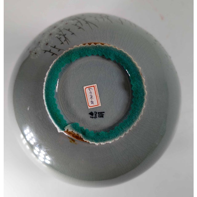 Mid-Century Modern Korean Celadon Vase With Parade of Flowers, Signed For Sale - Image 9 of 13