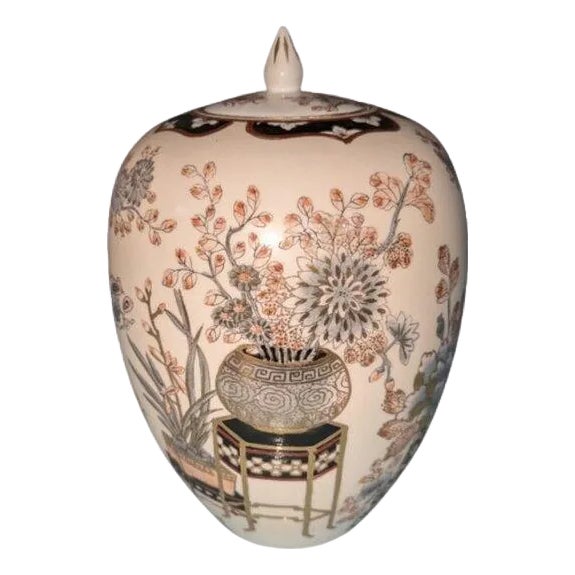 1960s Chinese Gilded Hand-Painted Chrysanthemum Ginger Jar – Macau, 12” For Sale