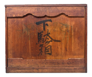Japanese Wooden Storage Cabinet, 1900s