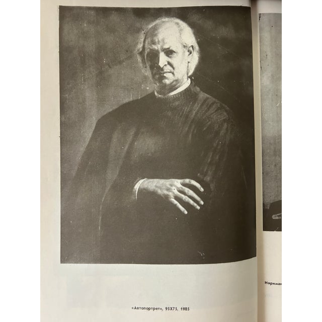 Nadir Akhundov Self-Portrait For Sale - Image 13 of 16