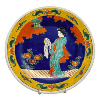 Japanese Polychromed Blue and Yellow Decorative Porcelain Charger Plate, 1920s For Sale
