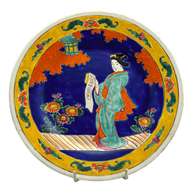Japanese Polychromed Blue and Yellow Decorative Porcelain Charger Plate, 1920s For Sale