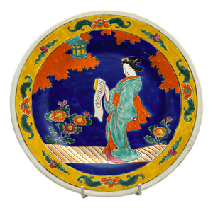 Japanese Polychromed Blue and Yellow Decorative Porcelain Charger Plate, 1920s