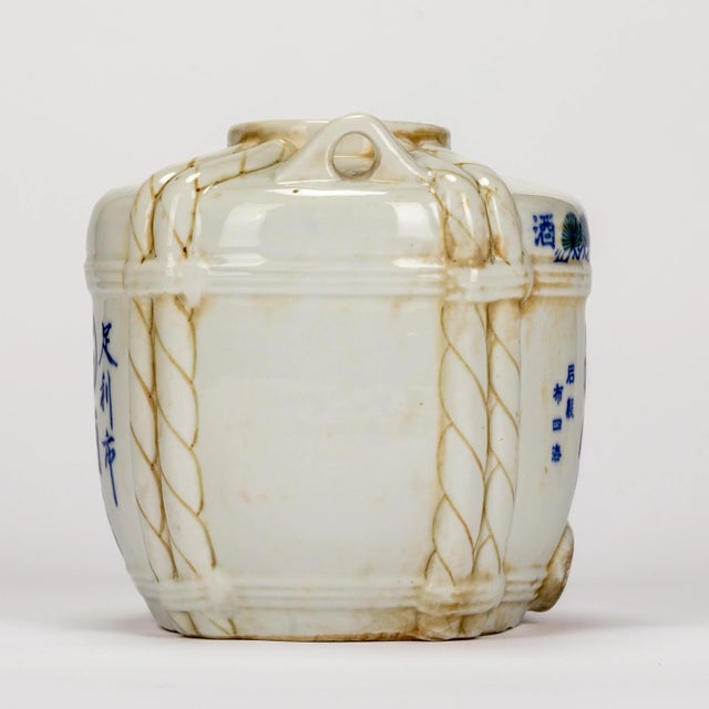 Traditional 19th Century Asian Porcelain Vessel For Sale - Image 3 of 6