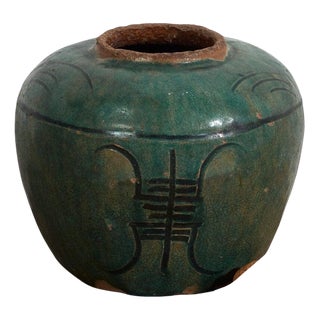 Antique Chinese Ceramic Vase For Sale