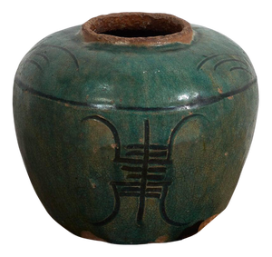Antique Chinese Ceramic Vase