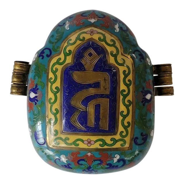 19th C Tibeto-Chinese Cloisonne Enamel Gau Amulet Box For Sale