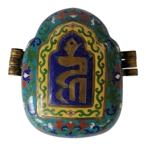 19th C Tibeto-Chinese Cloisonne Enamel Gau Amulet Box