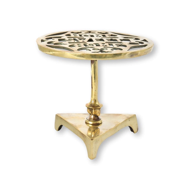 Late 19th century English brass trivet featuring an ornate pierced design with the sentiment 'Home Sweet Home'. The...