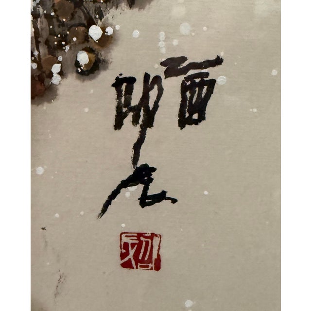 Late 20th Century Late 20th Century Original Chinese Watercolor Winter Landscape Painting, Framed For Sale - Image 5 of 6